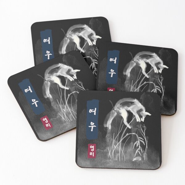 Item preview, Fox a symbol of Cleverness (written in Korean)  designed and sold by K-LetterCo.