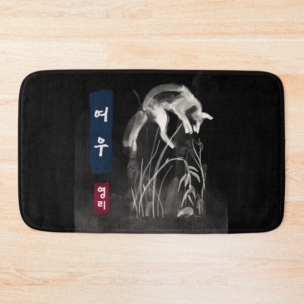 Item preview, Fox a symbol of Cleverness (written in Korean)  designed and sold by K-LetterCo.