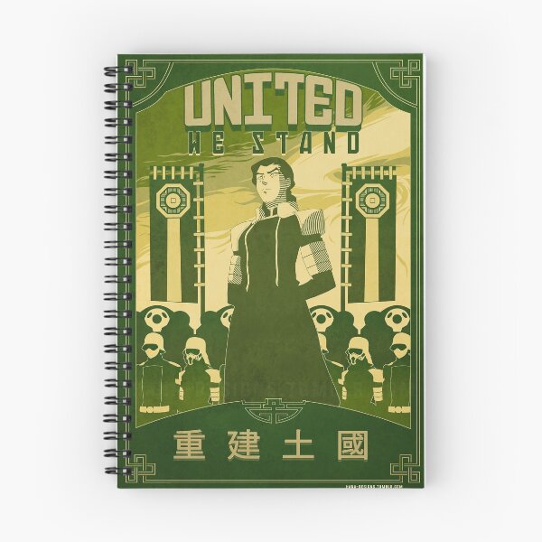 Item preview, Great Uniter Propoganda Poster designed and sold by HanaDesigns.
