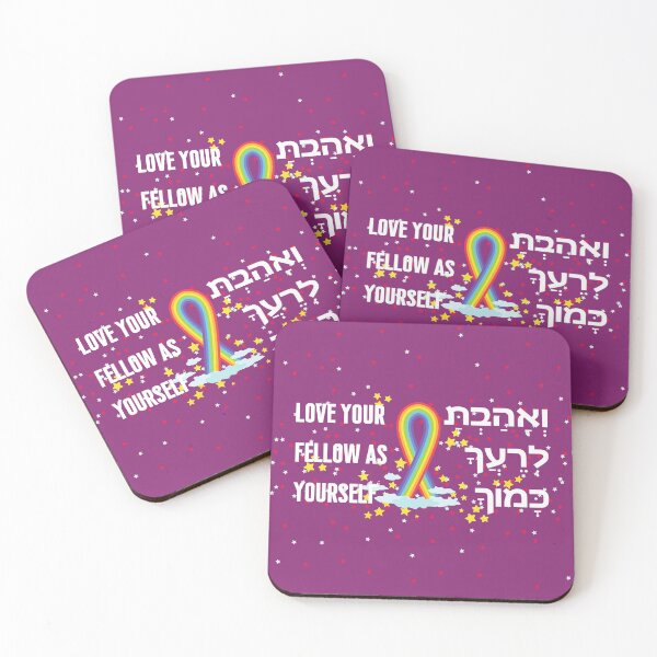 Item preview, Hebrew "Love Your Fellow" Bible Quote with Rainbow Ribbon designed and sold by Amber Dove Studio.