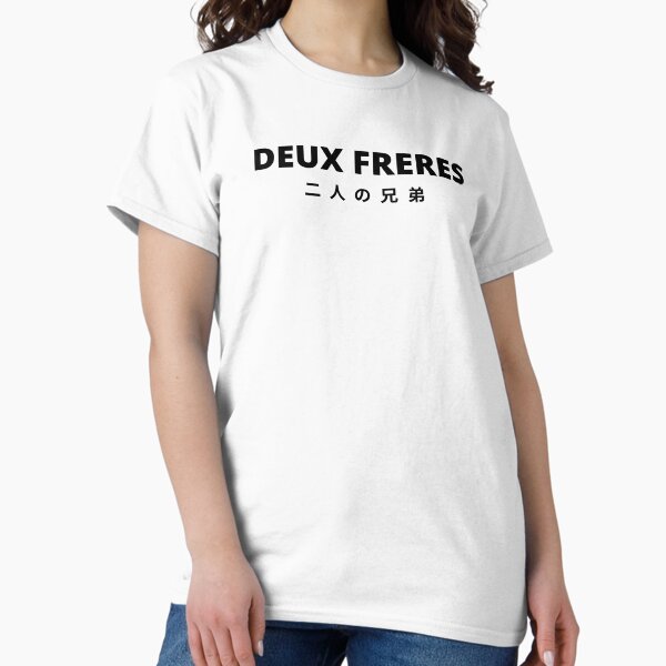 Item preview, Deux frères - PNL designed and sold by Raft.
