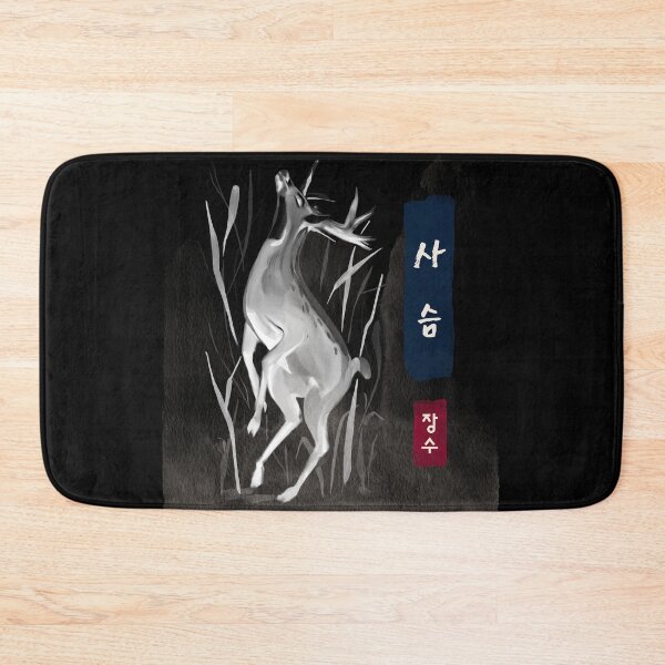 Item preview, Deer the symbol of Long live (written in Korean) designed and sold by K-LetterCo.