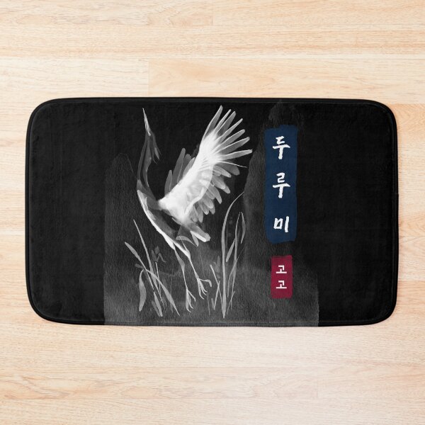 Item preview, Crane the symbol of Nobility (written in Korean) designed and sold by K-LetterCo.