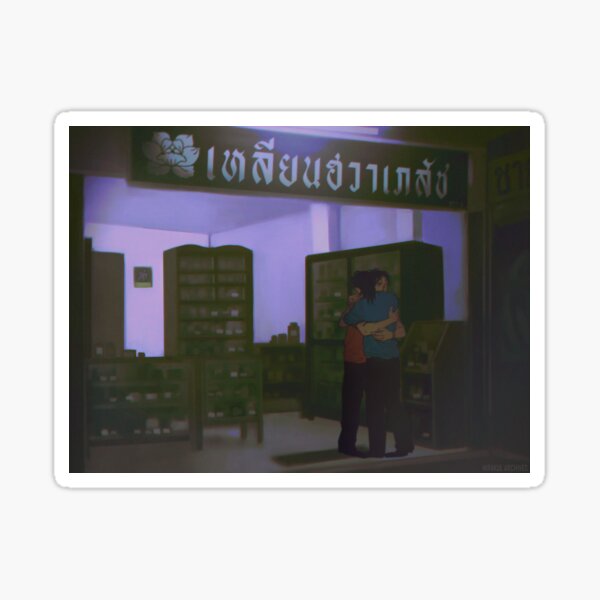 1703256201 Sticker