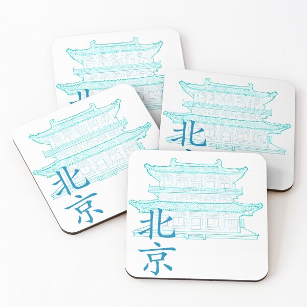 Item preview, Beijing blue designed and sold by laradanbyart.