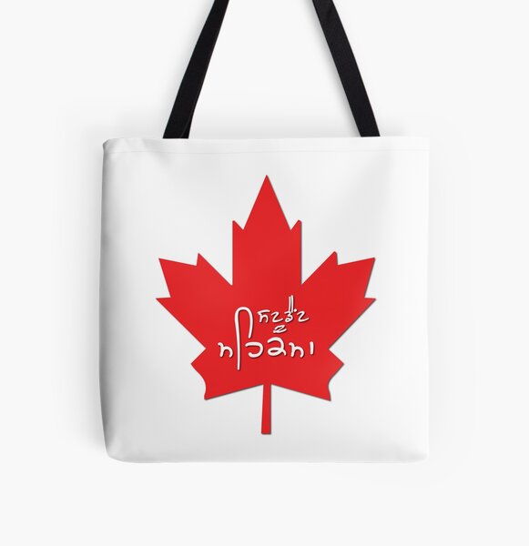 Map of Canada With Flag Art on Distressed Worn Canvas Tote Bag by Design  Turnpike - Pixels