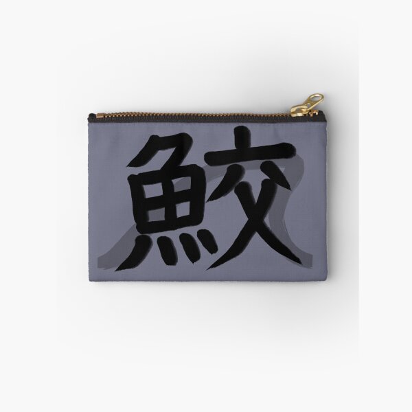 Item preview, Shark Kanji designed and sold by Marinaaa010.