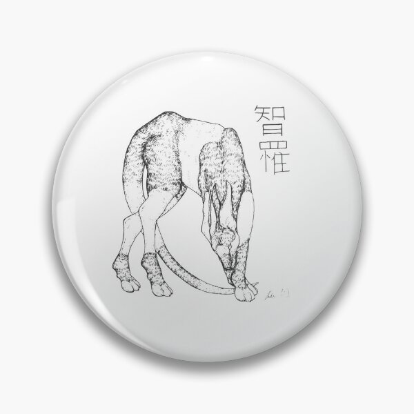 Item preview, Wisdom and Suffering designed and sold by DrowningAlfalfa.