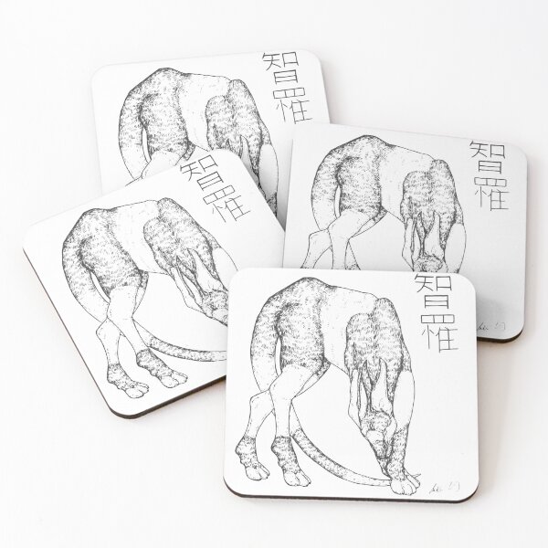 Item preview, Wisdom and Suffering designed and sold by DrowningAlfalfa.