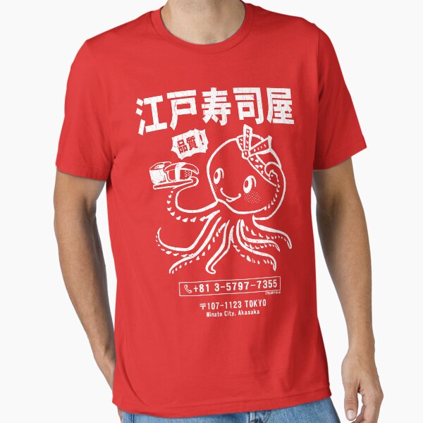 Item preview, Edo Sushi Bar Octopus (distressed look) designed and sold by ROBOTFACE .