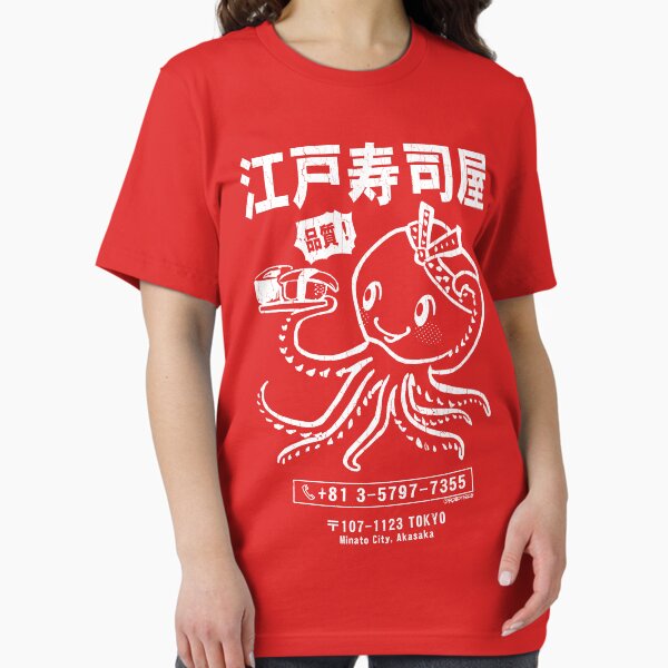 Item preview, Edo Sushi Bar Octopus (distressed look) designed and sold by ROBOTFACE .