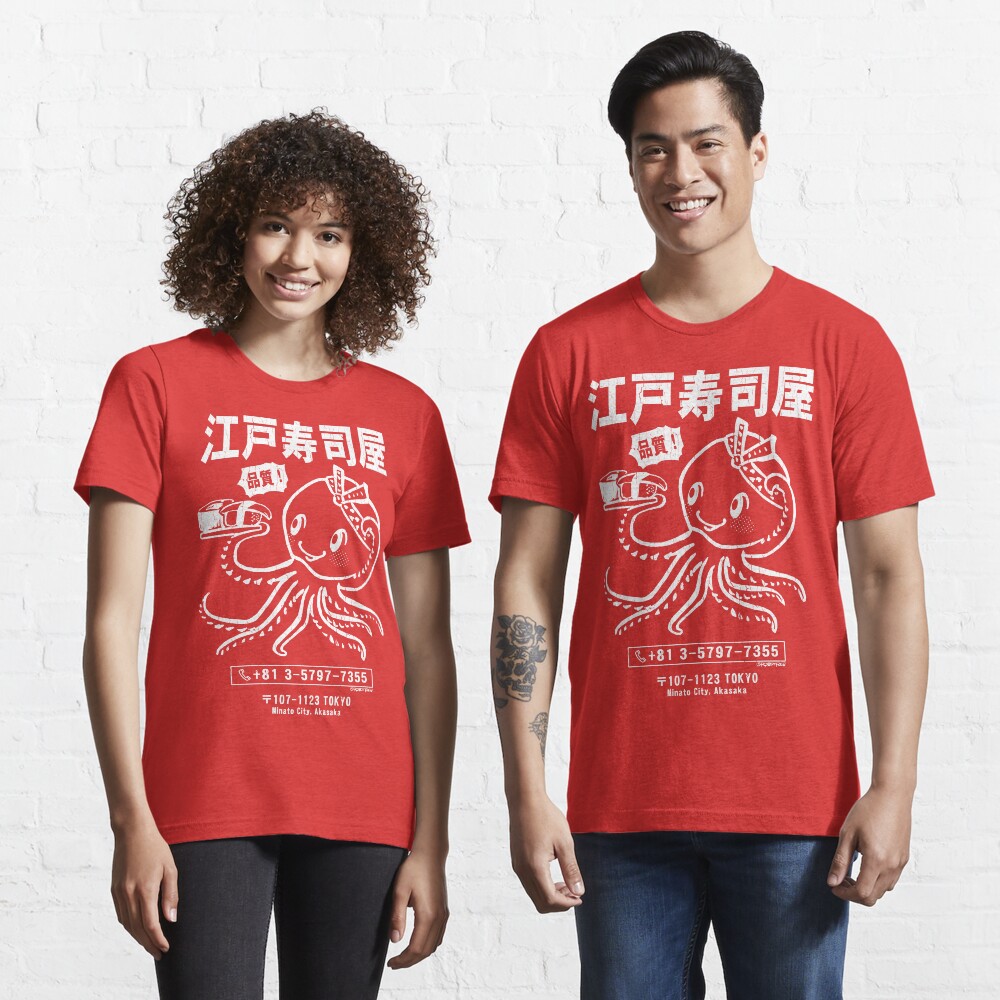 Edo Sushi Bar Octopus Distressed Look T Shirt For Sale By Robotface Redbubble Sushi T Shirts Sushi Bar T Shirts Tokyo T Shirts