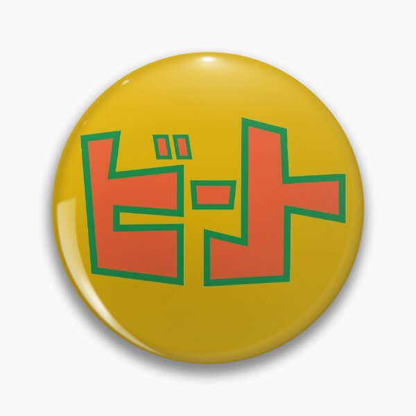 Item preview, Jet Set Radio Beat Shirt  designed and sold by lazerwolfx.