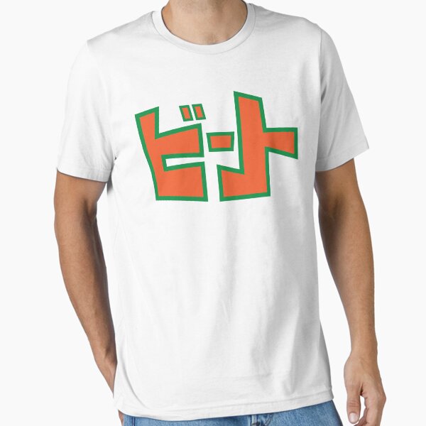 Item preview, Jet Set Radio Beat Shirt  designed and sold by lazerwolfx.