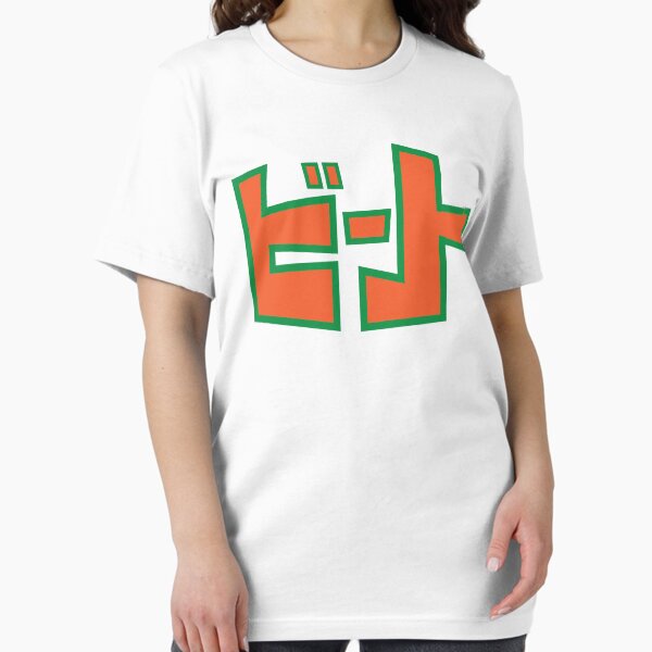 Vista previa del artículo con la obra «Camisa Jet Set Radio Beat», diseñado y vendido por lazerwolfx.