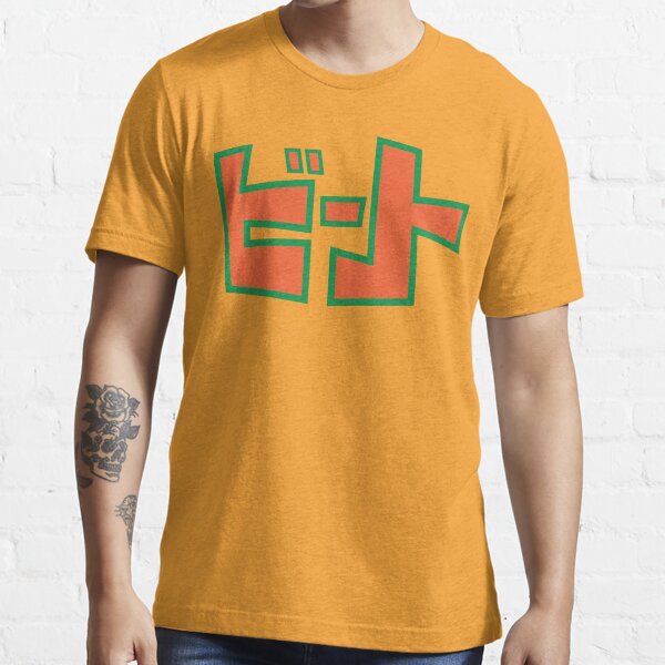 Jet Set Radio Beat Shirt Essential T-Shirt