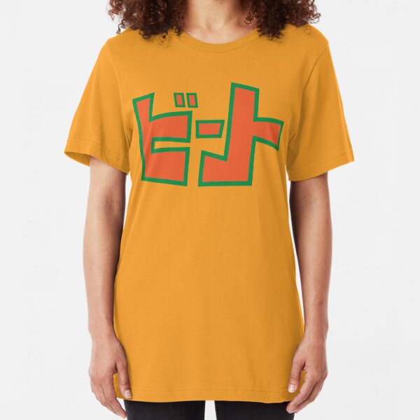 Jet Set Radio Beat Shirt Slim Fit T-Shirt