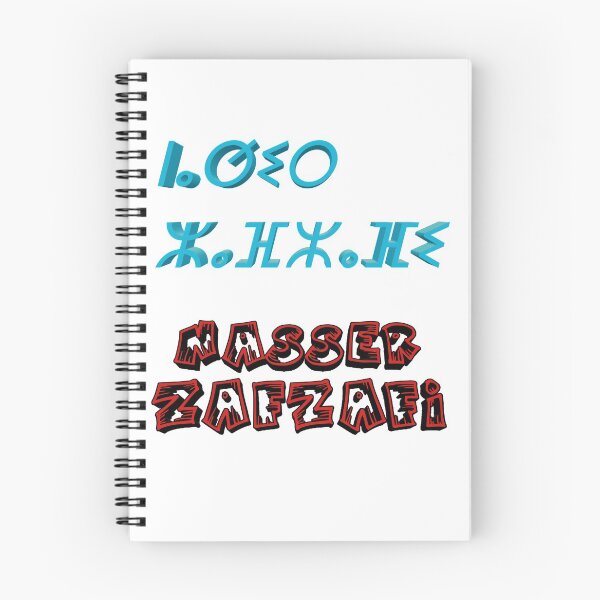 Item preview, Nasser Zafzafi super hero of Rif  designed and sold by MORADRIF.