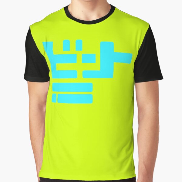 "Jet Set Radio Future Beat Shirt " Tshirt for Sale by lazerwolfx