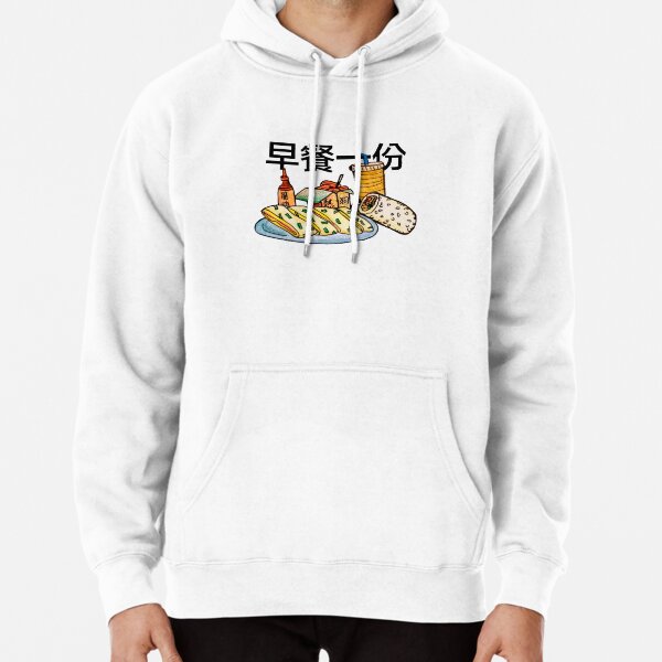 PRAGMATY Fancy Never Fear in Chinese Word Hoodie Men Women Child Unique Navy PRAGMATY Fancy Never Fear in Chinese Word Hoodie Men Women Child Unique Navy
