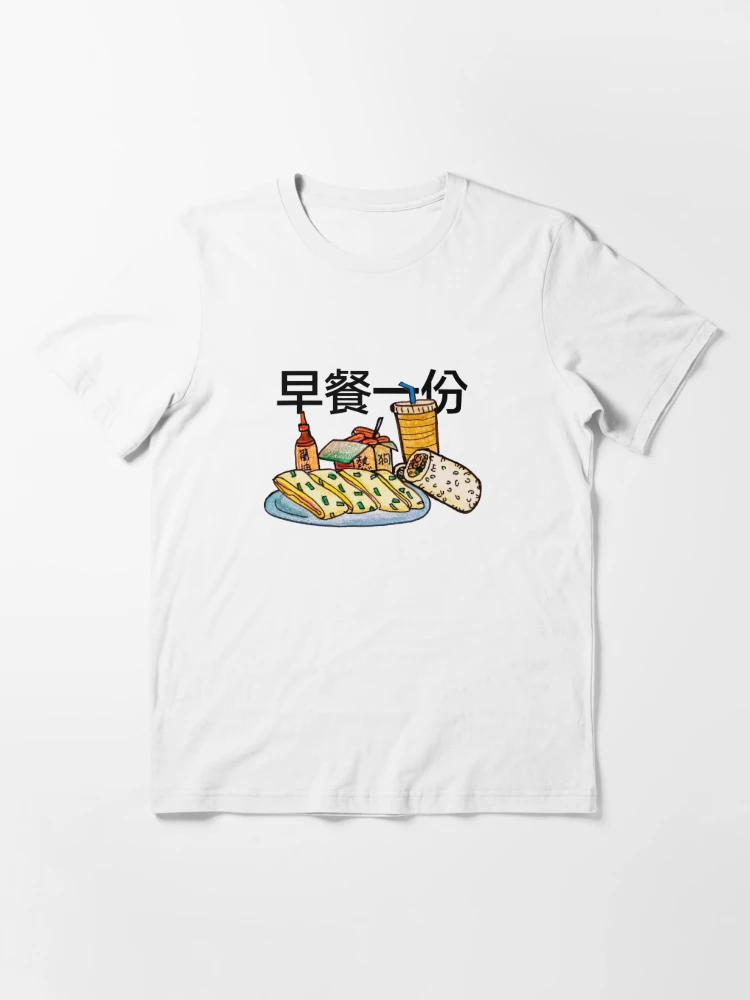 Taiwan traditional old school rice cooker Essential T-Shirt for Sale by  TristaDesigns