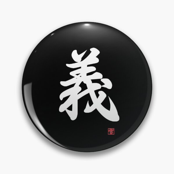 Item preview, Gi - Righteousness designed and sold by Yukinokessho.