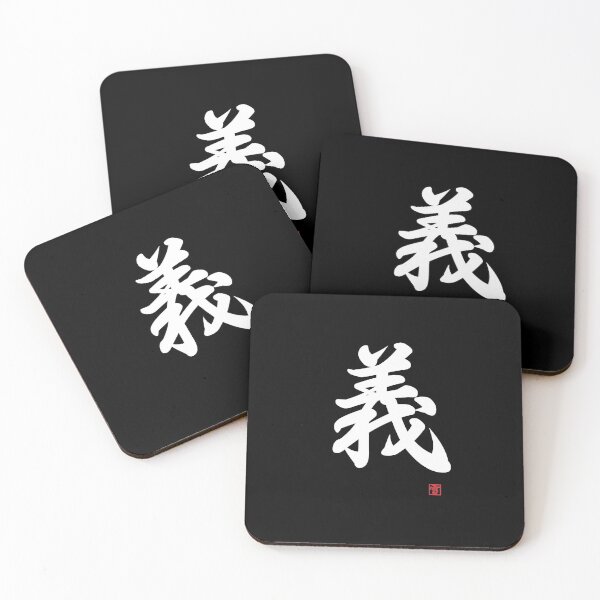 Item preview, Gi - Righteousness designed and sold by Yukinokessho.