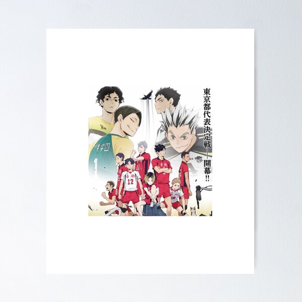 pack of stickers Haikyuu to the top Poster by ShonenMonk