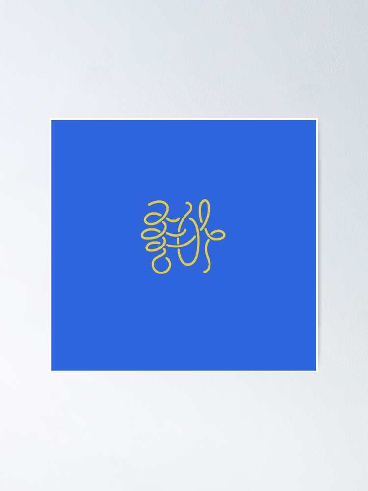 SHINeeジョンヒョンJONGHYUN ポスター SHE IS 종현 | JONGHYUN | 1ST ALBUM [ SHE IS ] | POSTER ONLY - Music