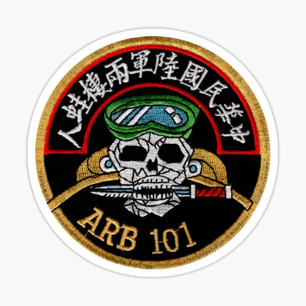 Item preview, ARB 101 - Taiwan Army Frogmen - Special Operations designed and sold by ChinaInArms.