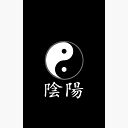 Tao Yin Yang Chinese Philosophy Taoism Symbol Dao Daoism Iphone Case Cover By H44k0n Redbubble