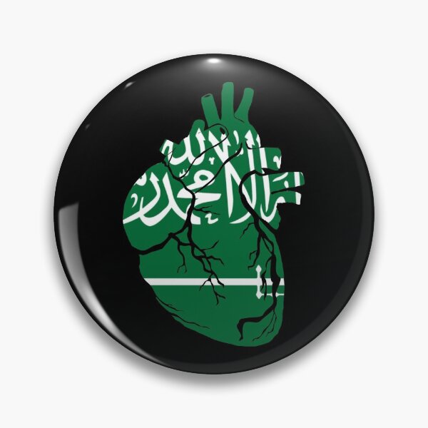 Item preview, Saudi Arabia designed and sold by BunDesigns.