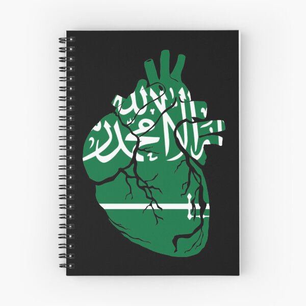 Item preview, Saudi Arabia designed and sold by BunDesigns.