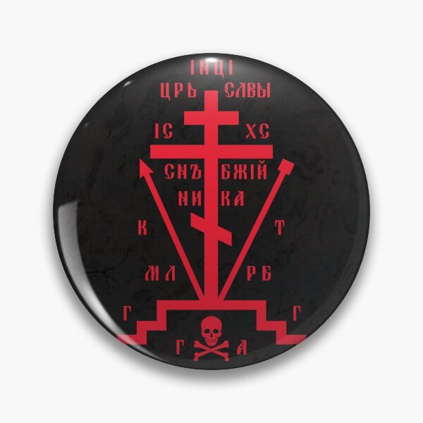 Vista previa del artículo con la obra «Cruz del Calvario (símbolo monástico cristiano ortodoxo)», diseñado y vendido por steamdesign.