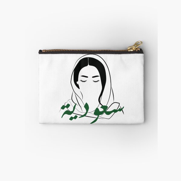 Item preview, Saudi woman designed and sold by 89-Designs.