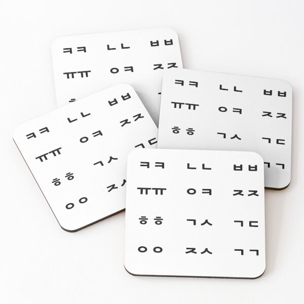 Item preview, korean texting slang designed and sold by PewPaw.