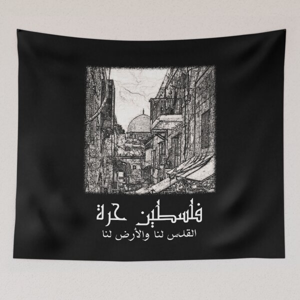 Item preview, Palestine T-shirt designed and sold by MoRaFa2000.