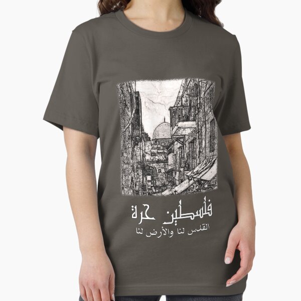 Item preview, Palestine T-shirt designed and sold by MoRaFa2000.