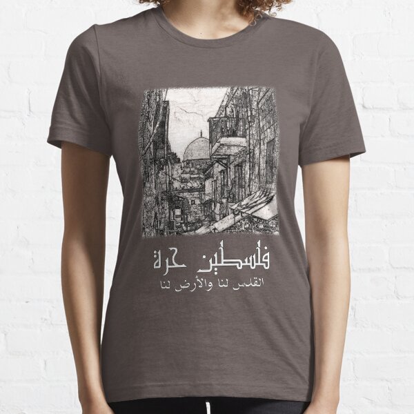 Palestine T-shirt Essential T-Shirt