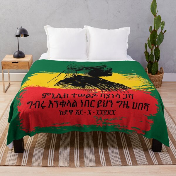 Item preview, Emperor Menelik II of Ethiopia, Adwa (Amharic) designed and sold by MerchHouse.