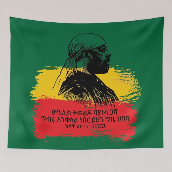 Item preview, Emperor Menelik II of Ethiopia, Adwa (Amharic) designed and sold by MerchHouse.