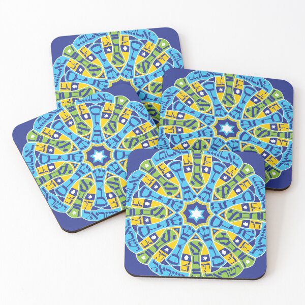 Item preview, Shalom Mandala Face Mask designed and sold by Boaz Kimelman.