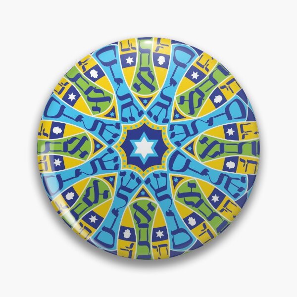 Item preview, Shalom Mandala Face Mask designed and sold by Boaz Kimelman.