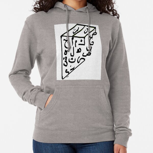 Calligraphie Art Lightweight Hoodie