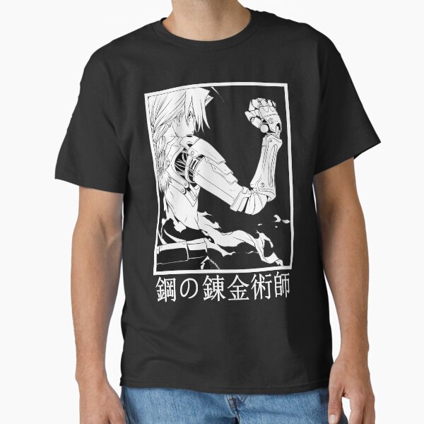 Item preview, FULLMETAL ALCHEMIST designed and sold by majotoyokai.