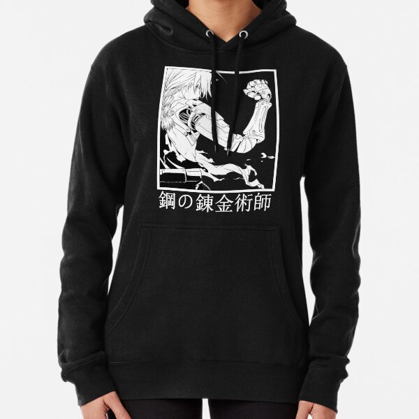 Item preview, FULLMETAL ALCHEMIST designed and sold by majotoyokai.