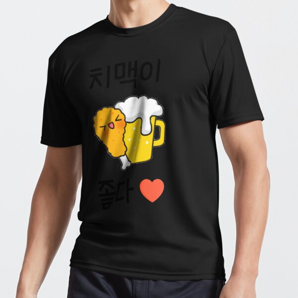 Korean Culture Tee Korean Chicken and Beer Shirt Seoul South Korea Gift #1282 K-Pop Gift Kimchi and Hangul Tee Korean Chimaek Shirt