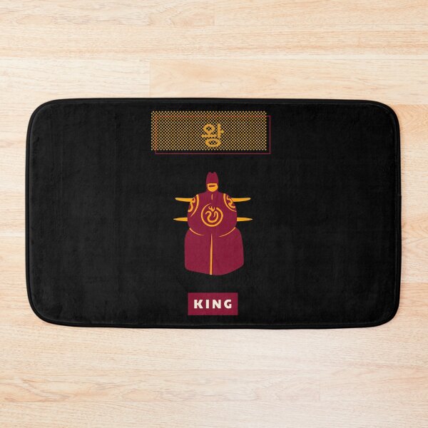Item preview, King designed and sold by K-LetterCo.
