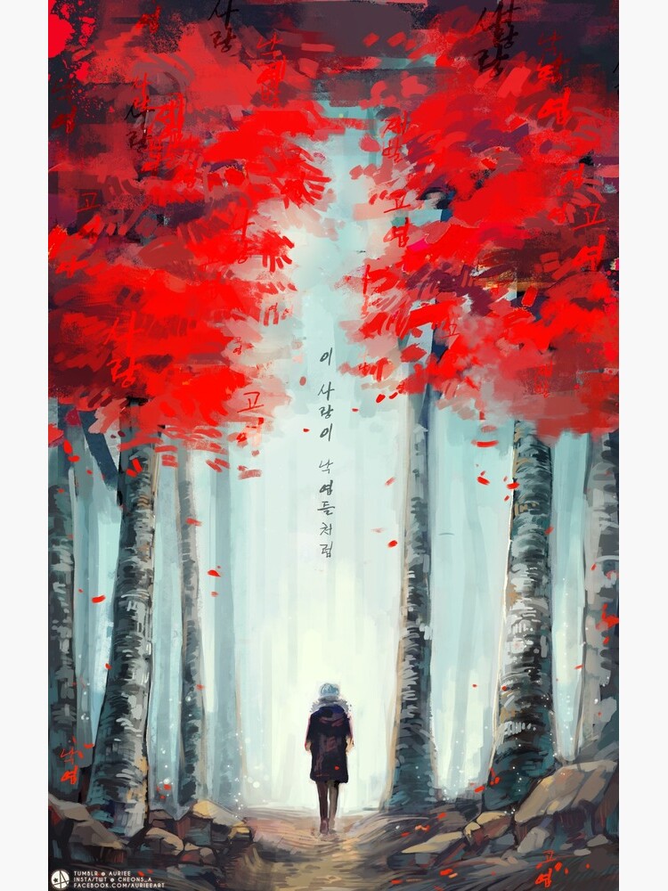 화양연화 - Dead Leaves by auriee