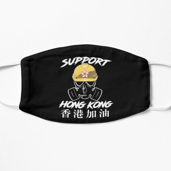 Download Support Hong Kong Hongkonger Freedom Hk Flag Original Design Mask By Trendyzcom Redbubble PSD Mockup Templates